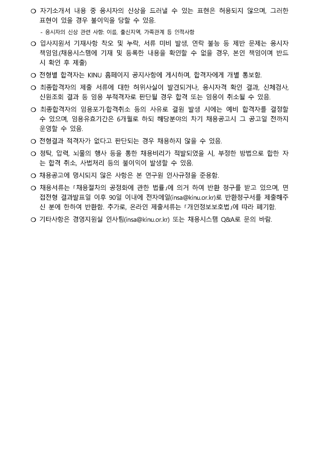 Contents image